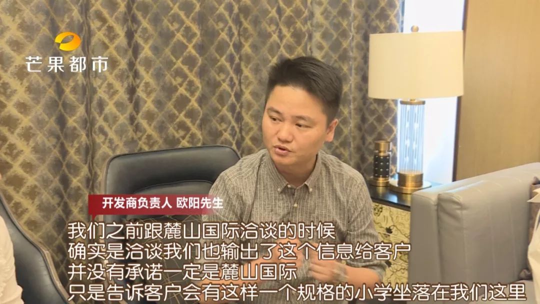 花毕生积蓄买房却有问题,花大半辈子积蓄买房