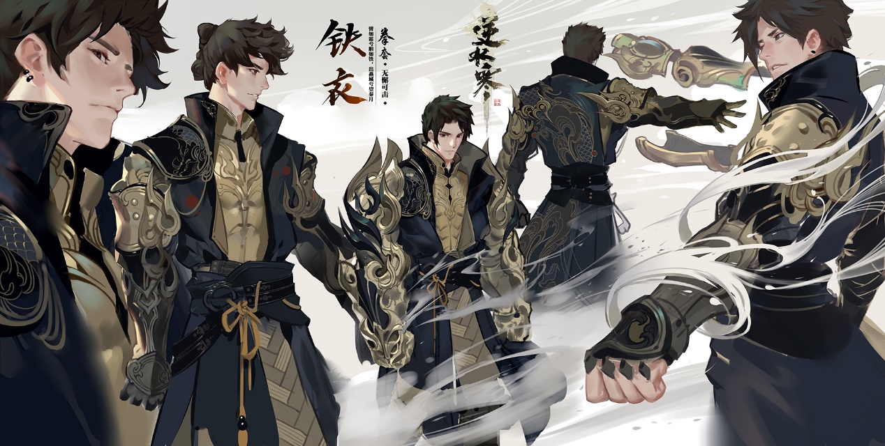 逆水寒高燃动画,逆水寒最新动画