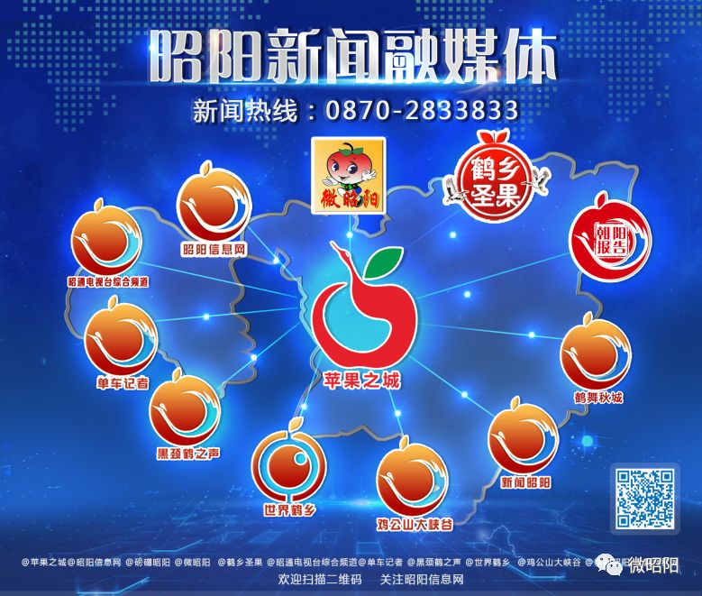 历经20载风雨，为黑颈鹤筑一个温暖的家