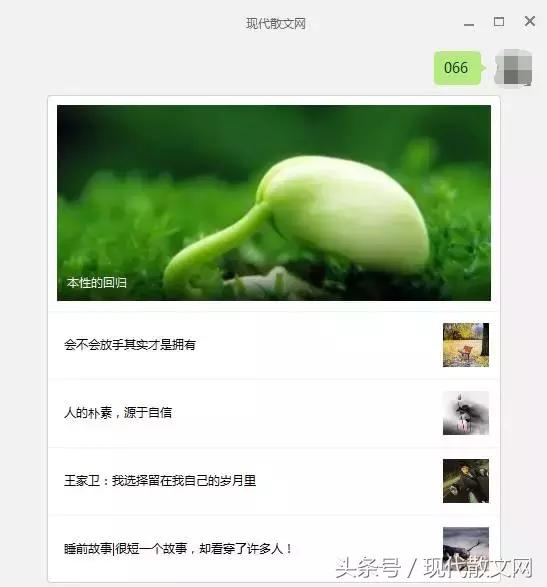 百篇经典散文,上百篇精选经典文章阅读