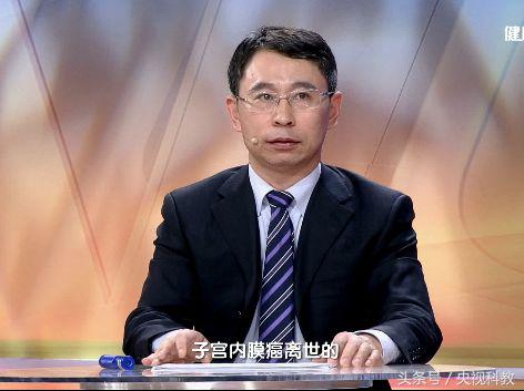 妇科肿瘤最严重的癌,发病率最高的妇科癌症