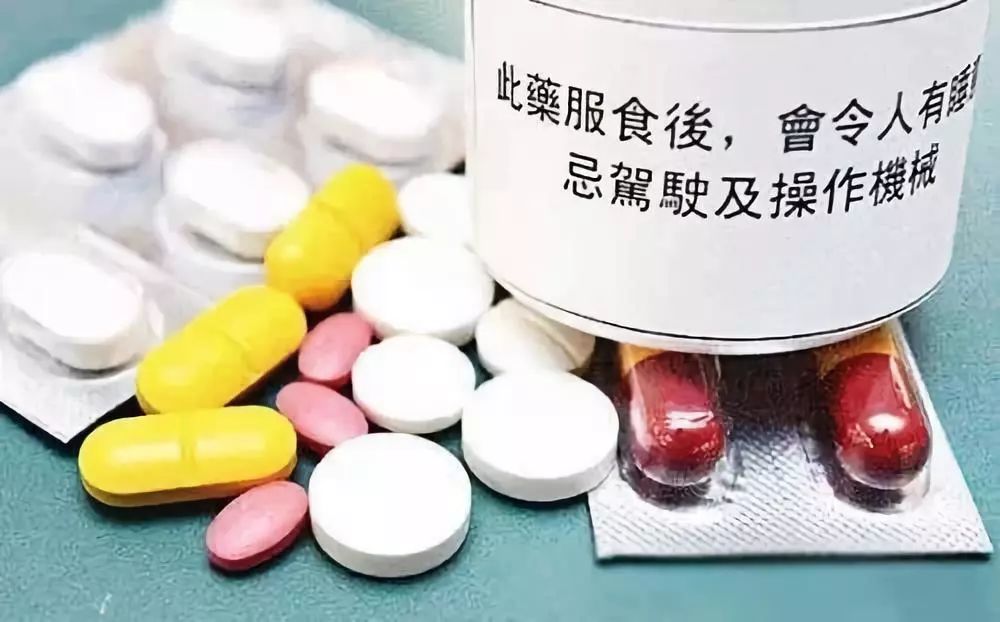 提醒｜吃了这些药后不要开车！小心“药驾”带来危险