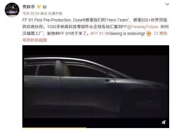 贾跃亭能屈能伸,贾跃亭资本市场高手