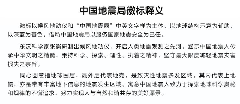 张衡的地动仪为什么被移出教材,为什么张衡的地动仪会被移出课本