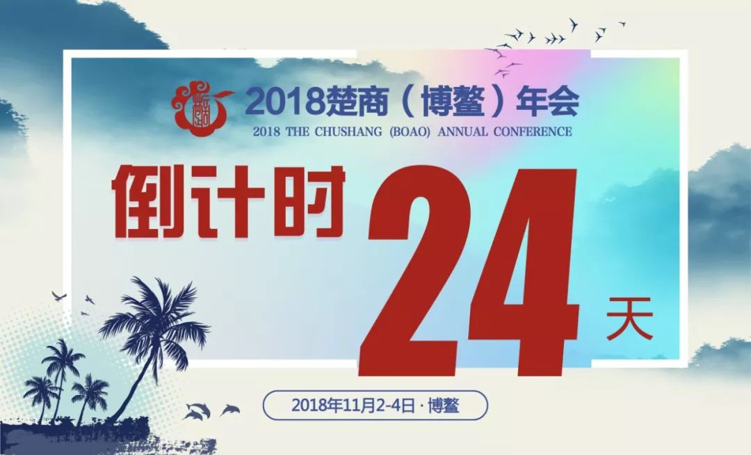 会员风采墙,会员风采展示