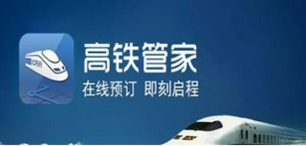12306同一车次可以买两张火车票吗,12306一个身份证买了两张票怎么办
