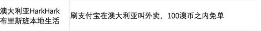 triporg旅行版,深扒中国锦鲤的免费旅行清单