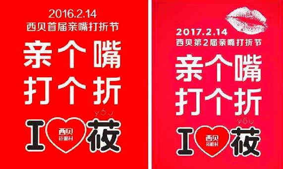 西贝为什么这么好吃,西贝的特色与不够