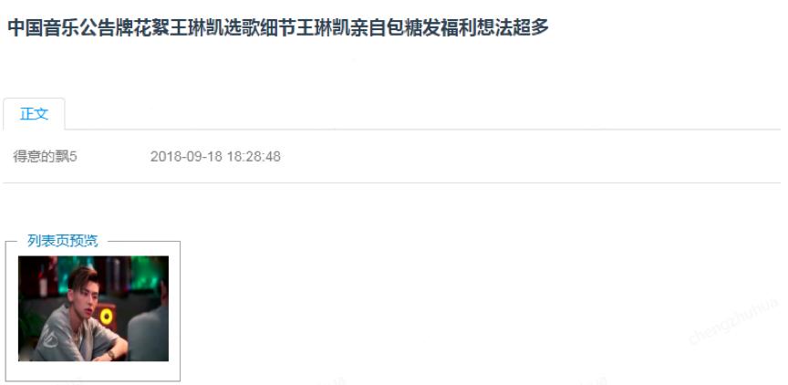头条号上侵犯版权,头条号内容侵权如何处理