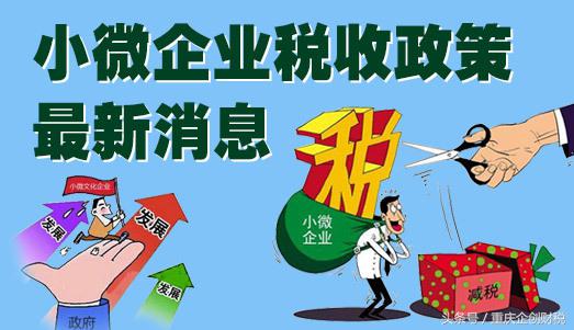 企业所得税如何把握成本和费用，合理规避税务务必引起重视！