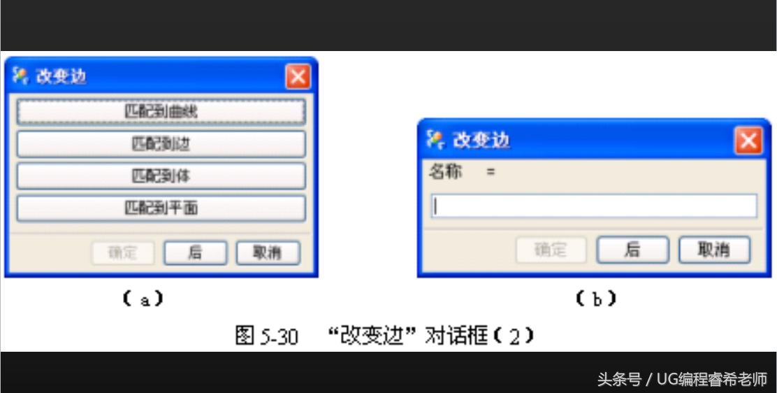ug加工曲面开粗怎么选取曲面,ug基础教程之经典曲面范例