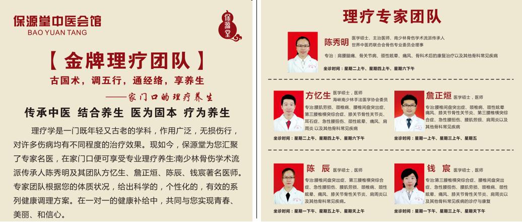 滑肩富贵包快速消除方法,厚背圆肩富贵包怎么消除