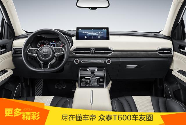 众泰t600落地价,众泰t600改款何时上市