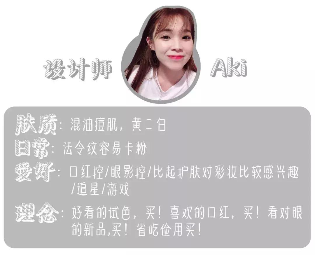 编辑部种草｜热门断货口红，时髦百搭单鞋，100块我们买了这些！