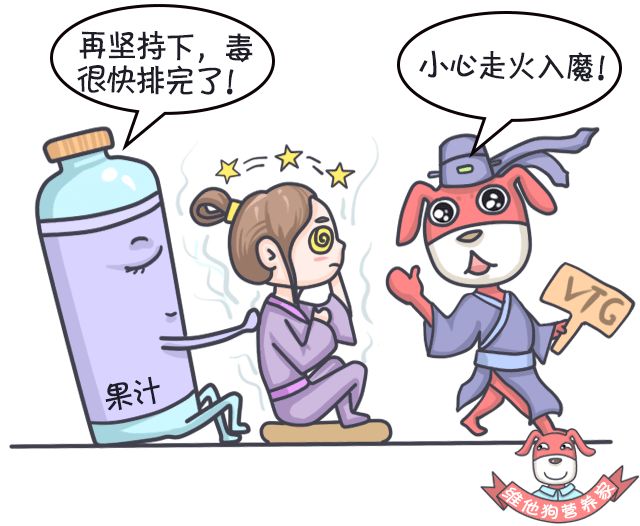 足贴、清肠丸、大麦若叶真的有效吗？戳穿朋友圈9大排毒网红