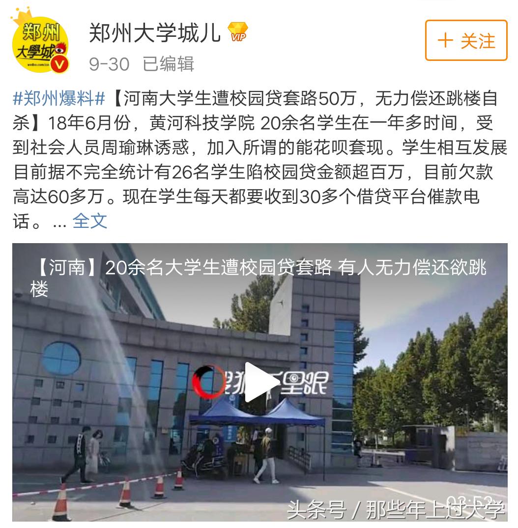 看清职场套路,看清资本的套路