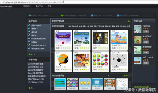 游戏APP制作教程,游戏制作教程在哪找视频
