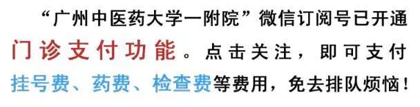 「女科荟」阴道炎反反复复，怎么破？