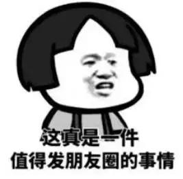 别乱给爸爸妈妈带国外保健品,华人回国关注保健品药品不能乱带