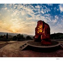 炎帝陵的特点和结构图,炎帝陵景区