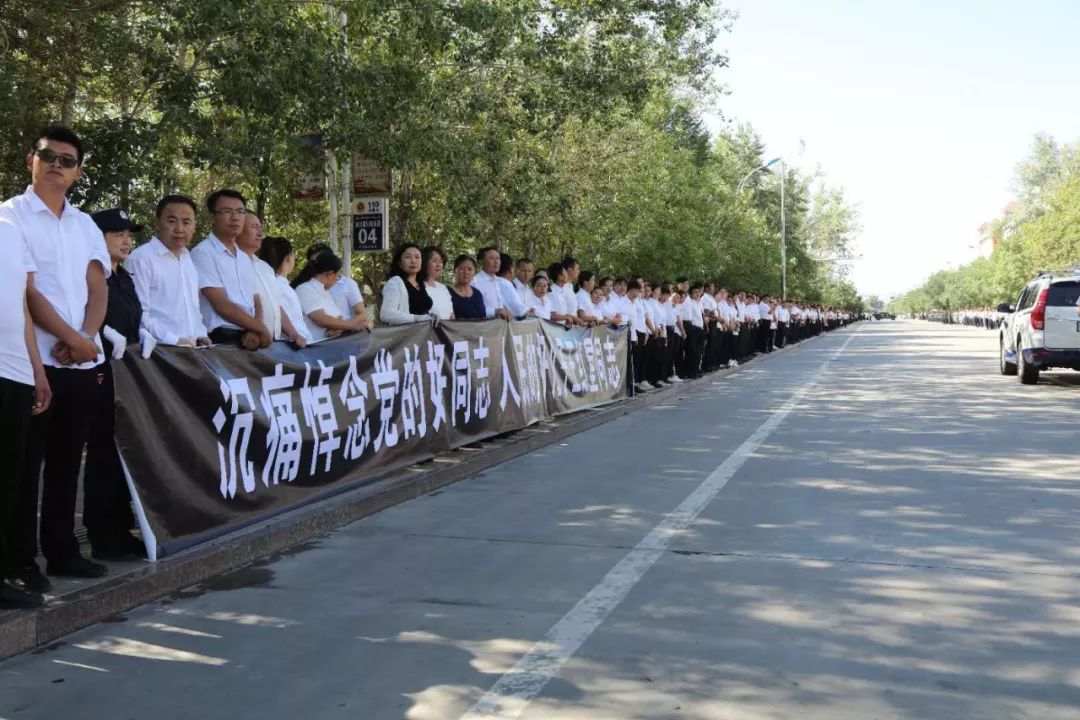 用生命践行党的誓言,用生命捍卫了入党誓言