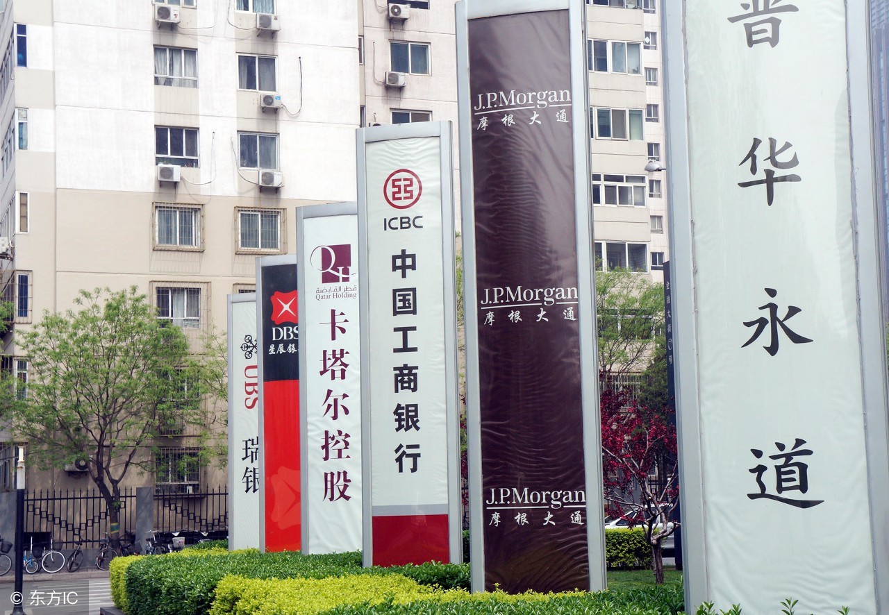 普华永道德勤安永,德勤安永毕马威普华永道哪家好