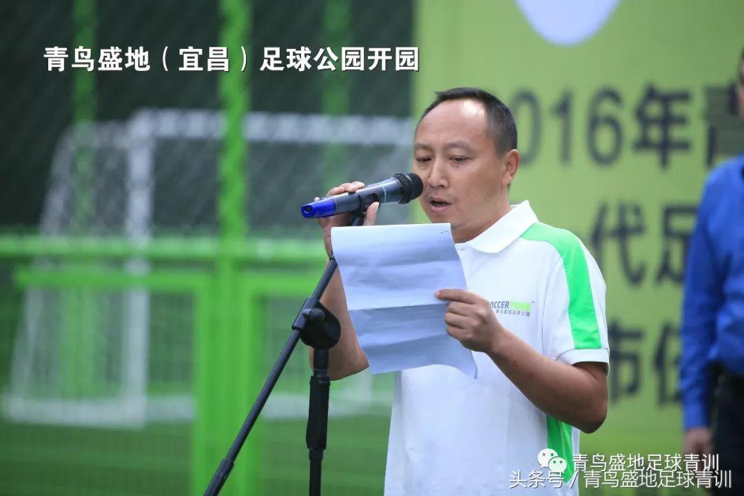 庆祝两周年店庆,2022青鸟盛地八人制足球比赛