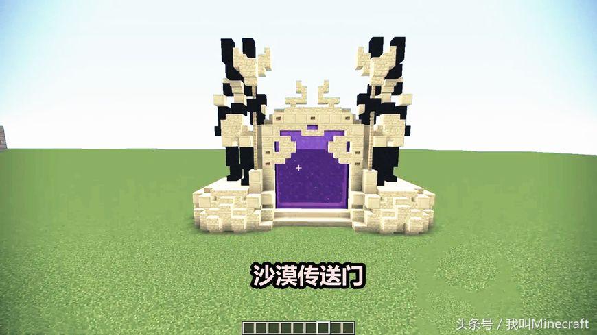 我的世界大佬做的门,我的世界大佬地狱建筑