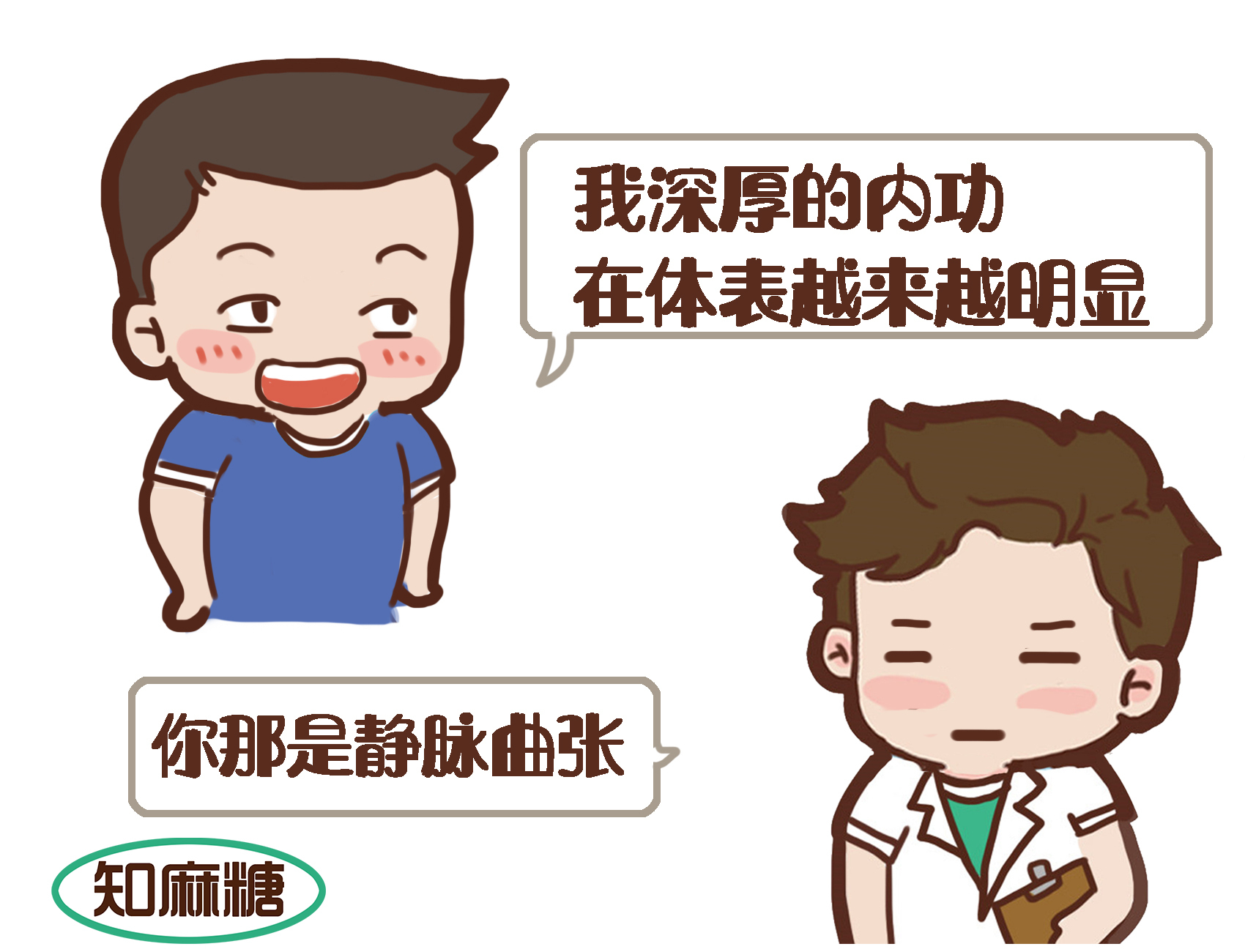 人类进化退化史,人类没有进化反而持续退化