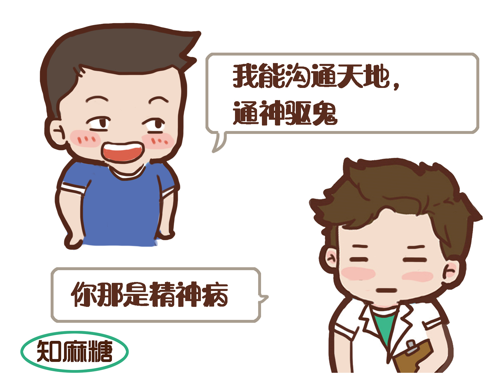 人类进化退化史,人类没有进化反而持续退化