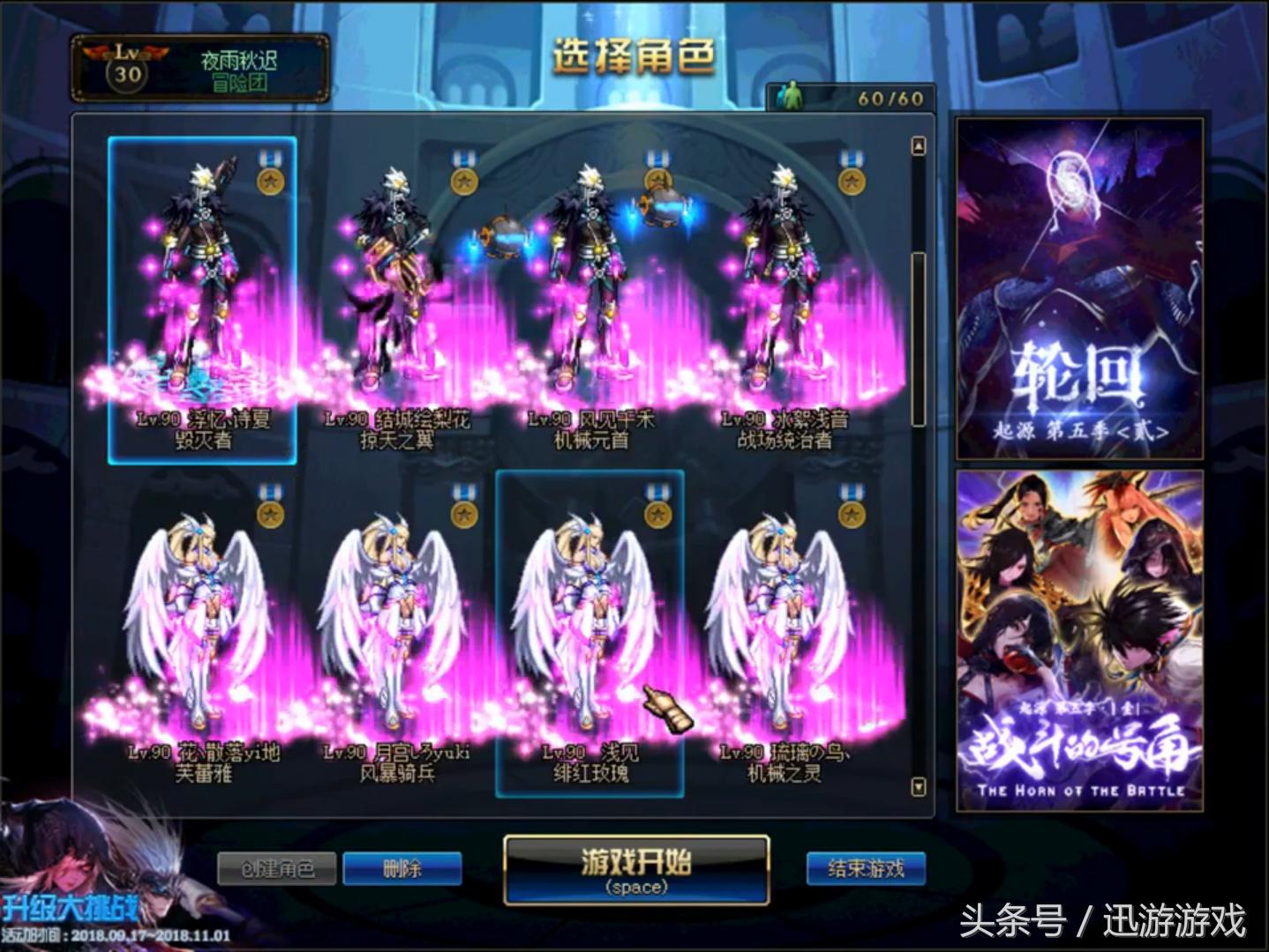 dnf账号什么时候最贵,dnf五大顶级账号