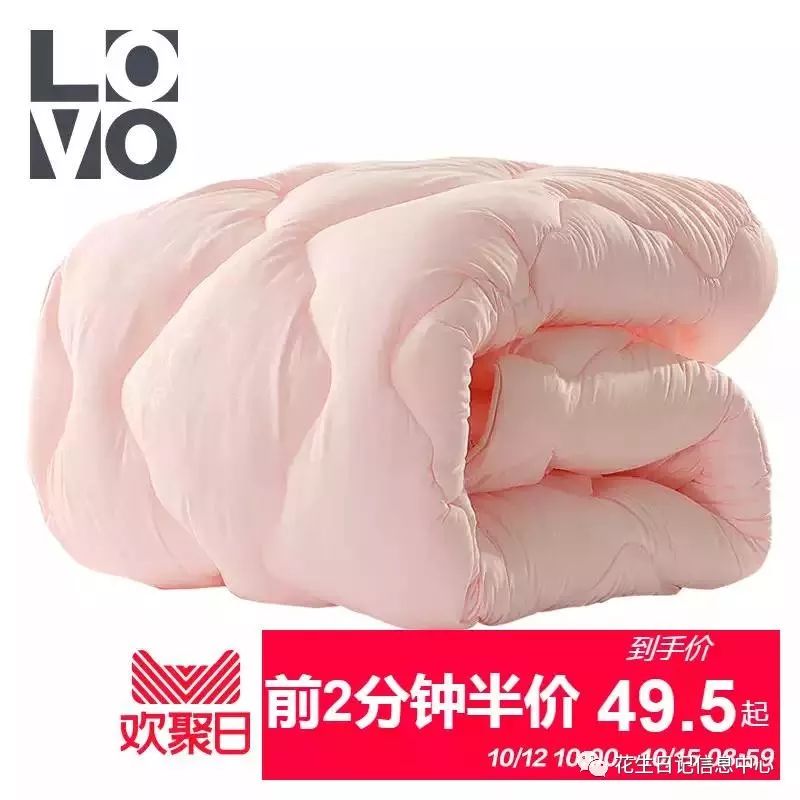 聚划算限时折扣,10月聚划算直播