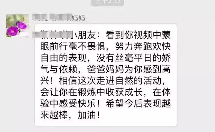 最好的自然教育,自然教育让孩子融入自然