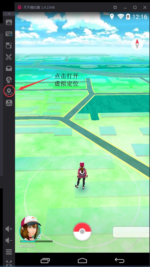 天天模拟器免费玩入口正版,手机版天天模拟器