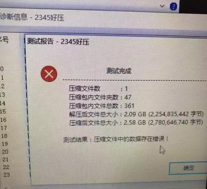 网盘市场份额排名最新,百度市场占有率最高时是多少