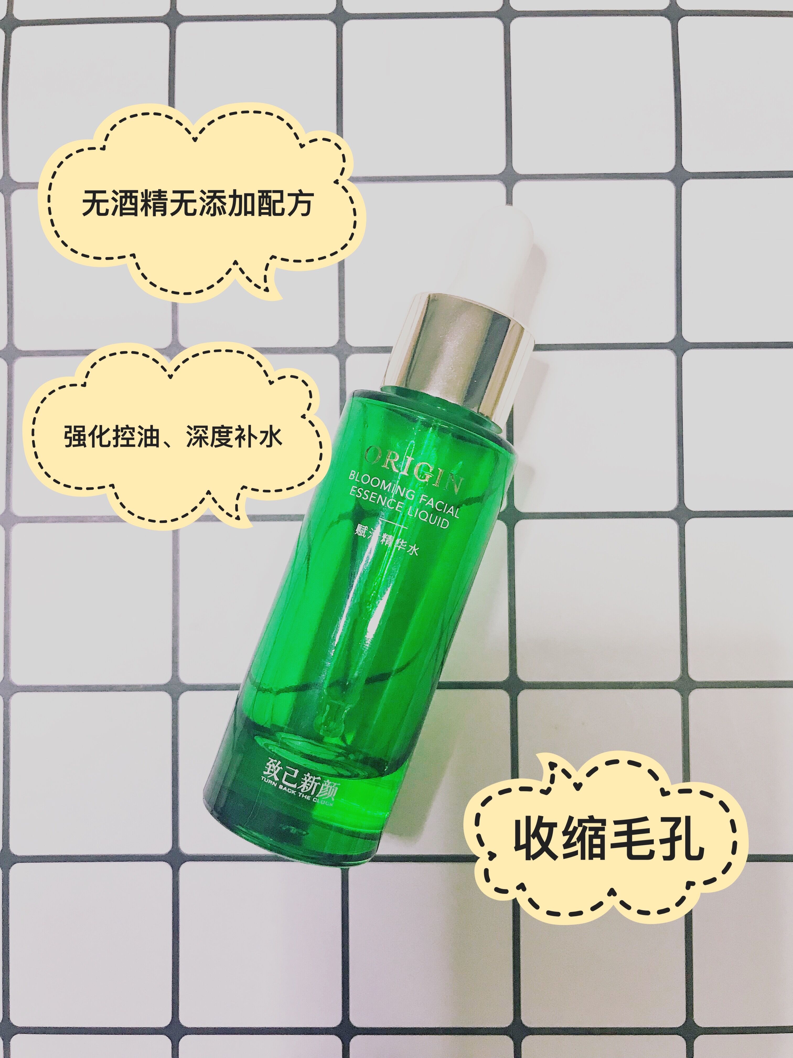 肌底液适合什么精华,好用的肌底精华推荐