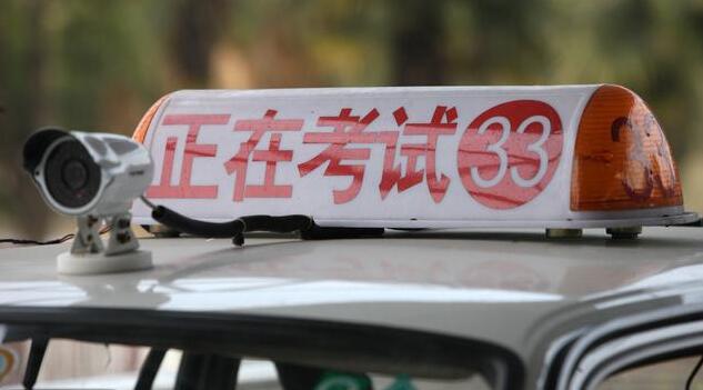 上海梅陇驾校科目三考试全过程,上海科目三考试内容及合格标准