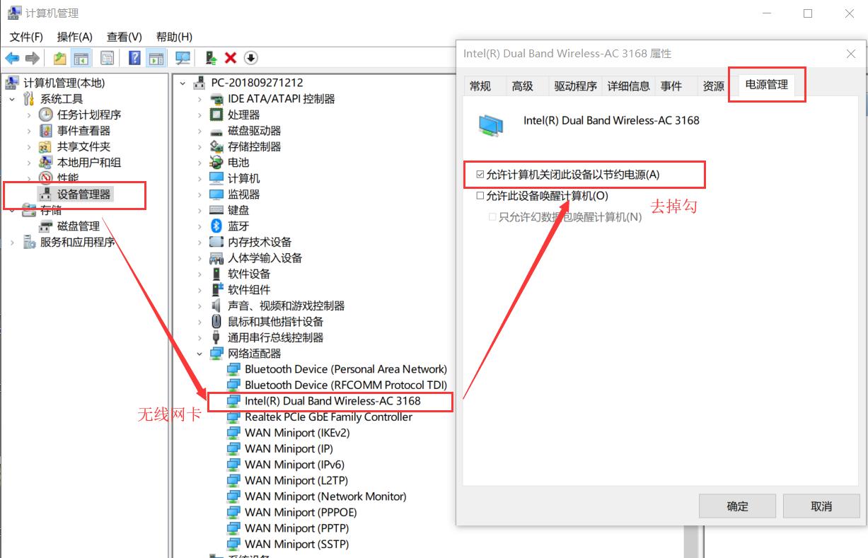 维盟丨网络掉线的常见原因及解决方法