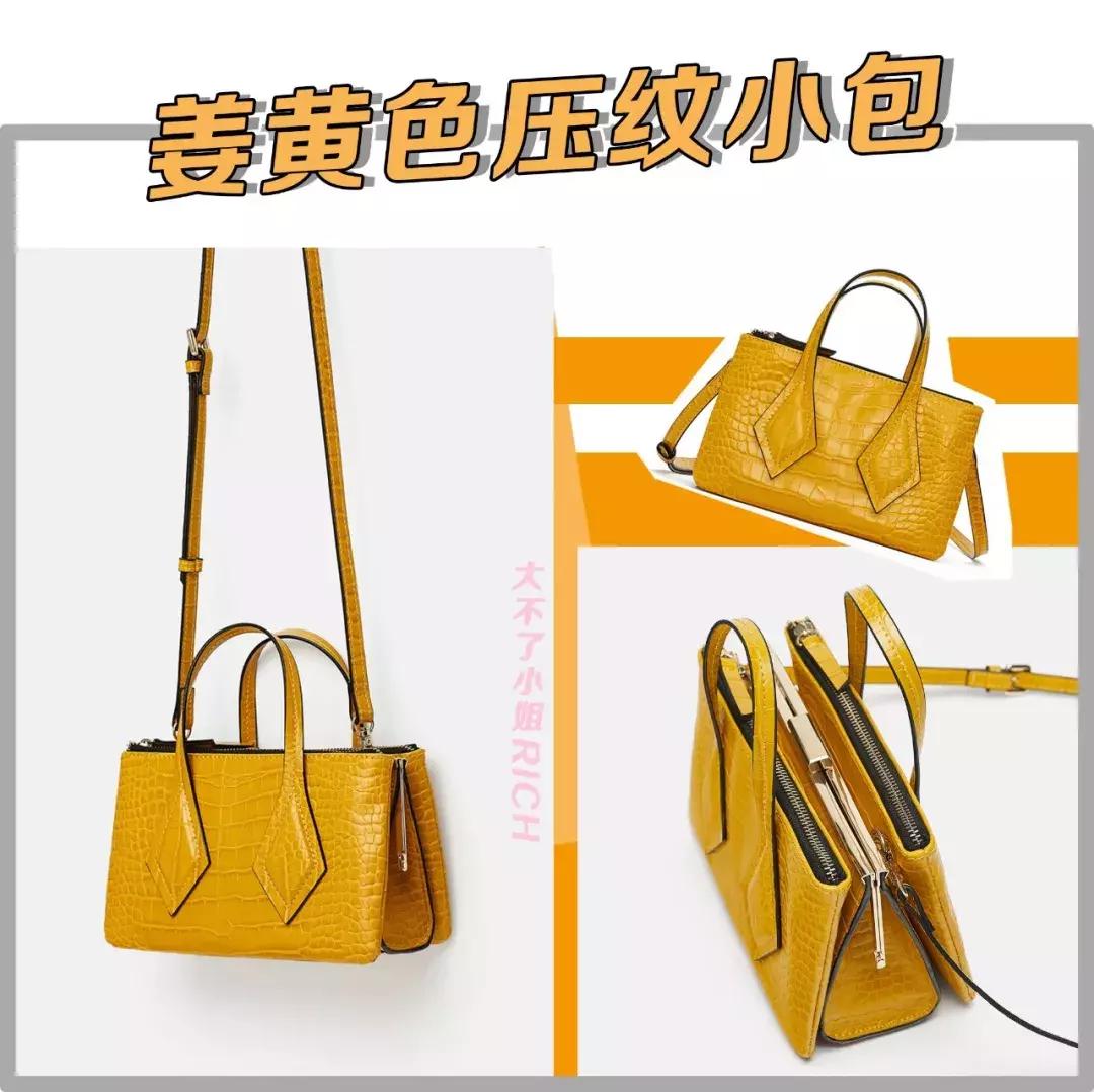 好看的zara包包推荐,zara很火的包包