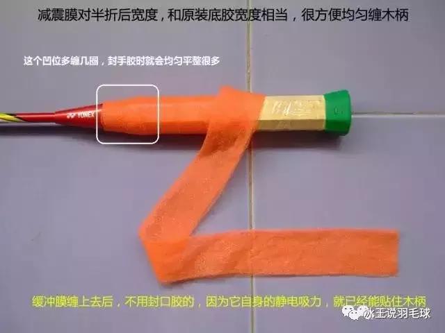 羽毛球六种必学的握拍方法,冰王打法