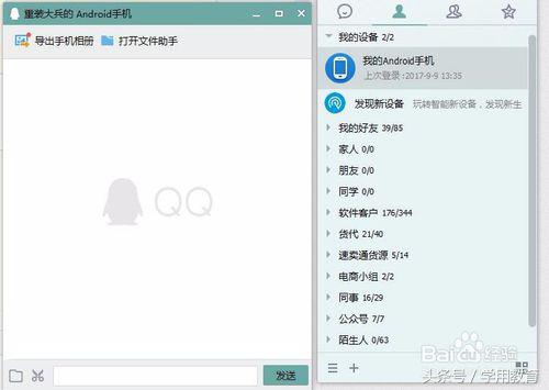 电脑怎么打开vcf文件里面的通讯录,通讯录vcard格式怎么导入