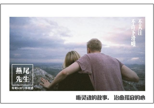 结婚后遇到真爱怎么办电影,50岁遇到真爱怎么办