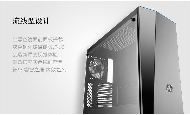 酷冷至尊这两款机箱，一个亚克力，一个钢化玻璃，哪个更好？
