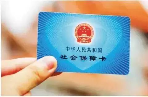 四川达州可以用电子医保卡吗,达州医保异地报销最新政策