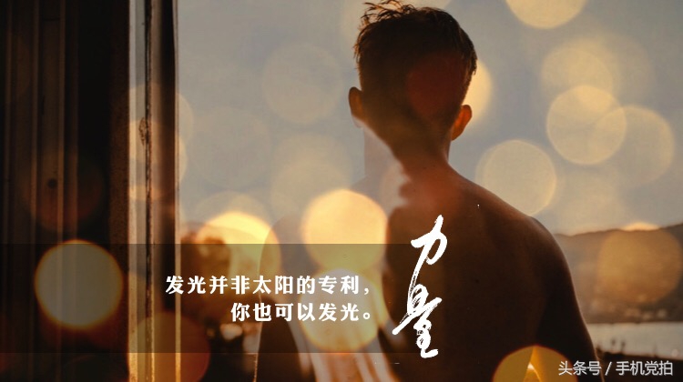 手机壁纸特效图怎么制作,手机壁纸特效教程