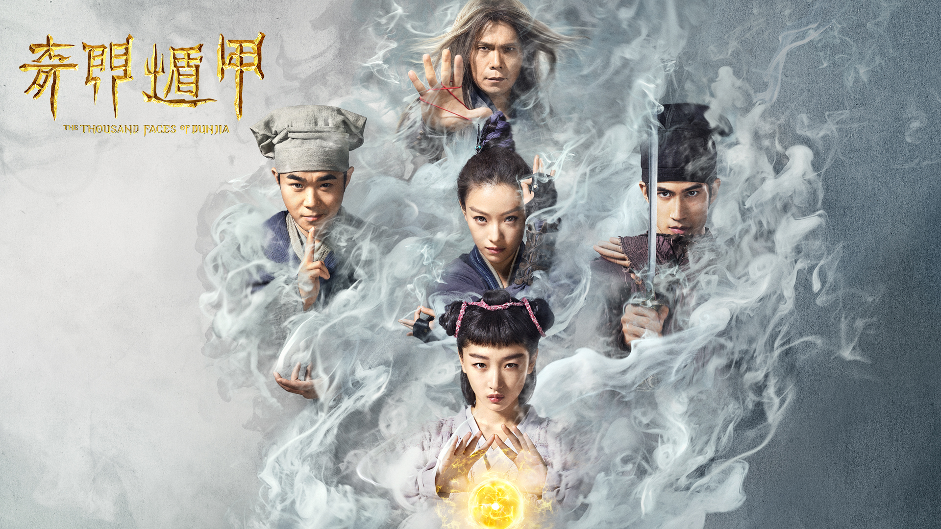 奇门遁甲从哪学,解读奇门遁甲第一讲