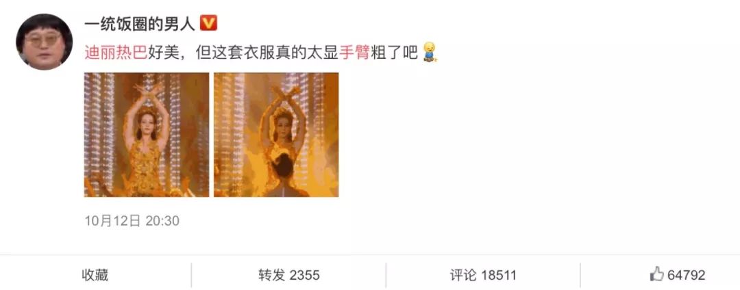 林杨小太阳高清图,林杨小太阳哪一集