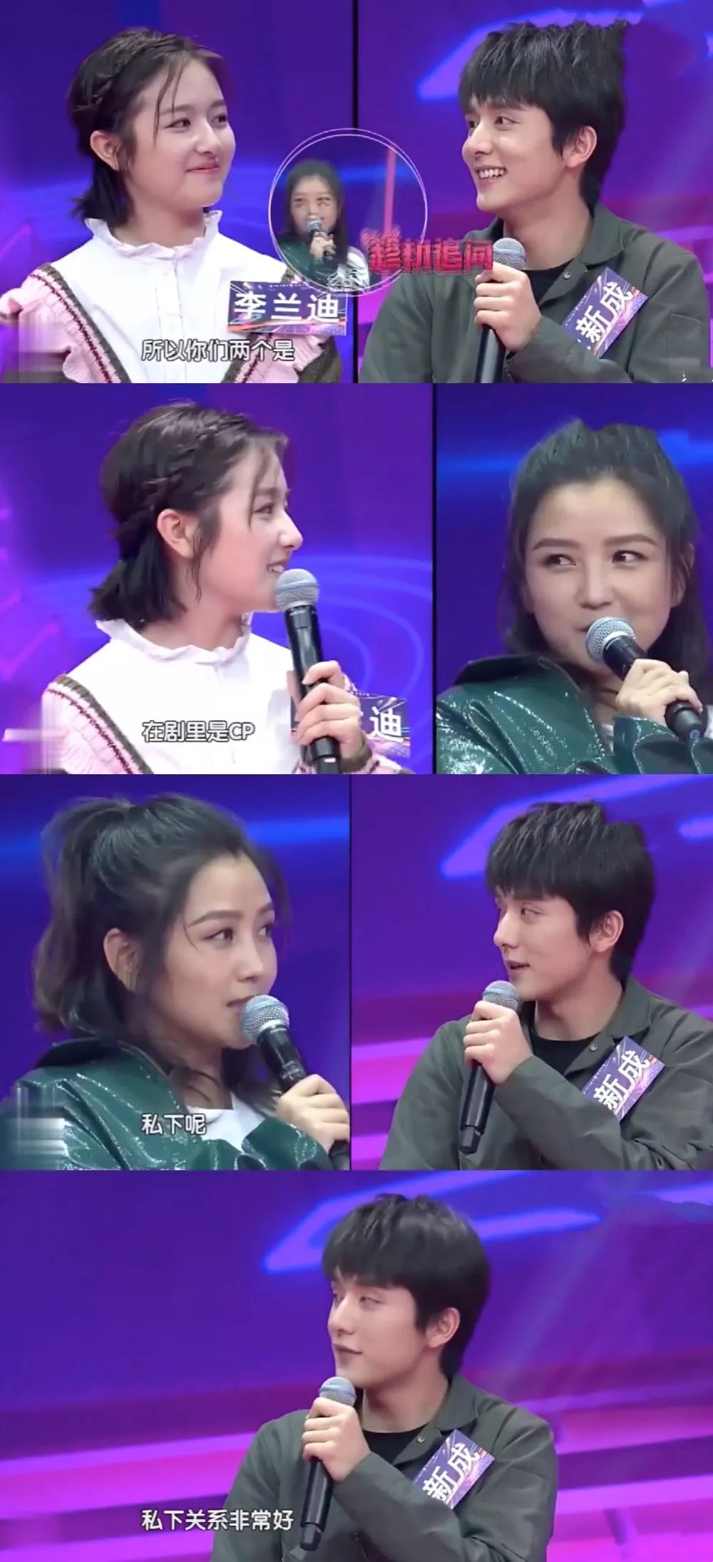 林杨小太阳高清图,林杨小太阳哪一集