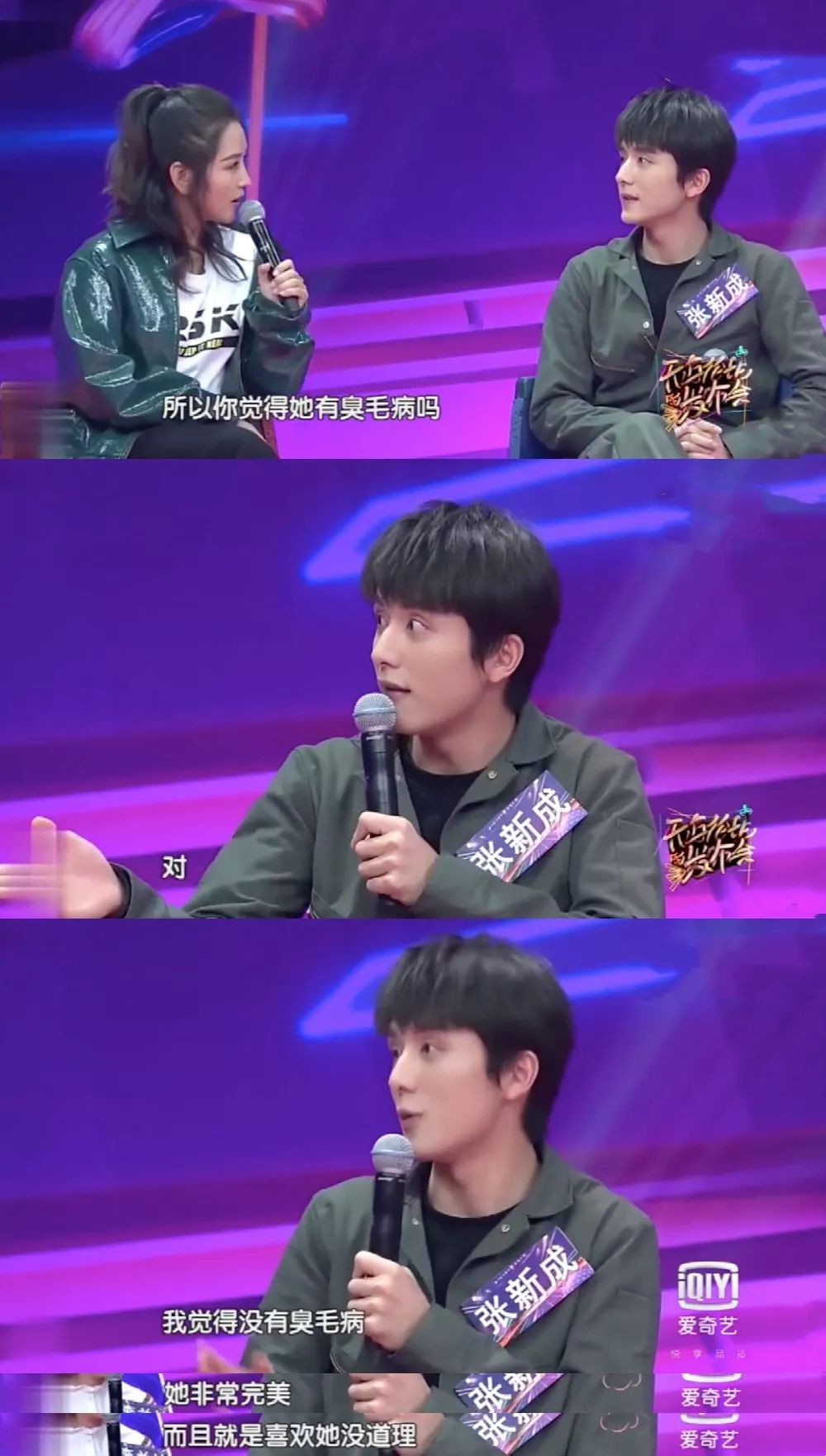 林杨小太阳高清图,林杨小太阳哪一集