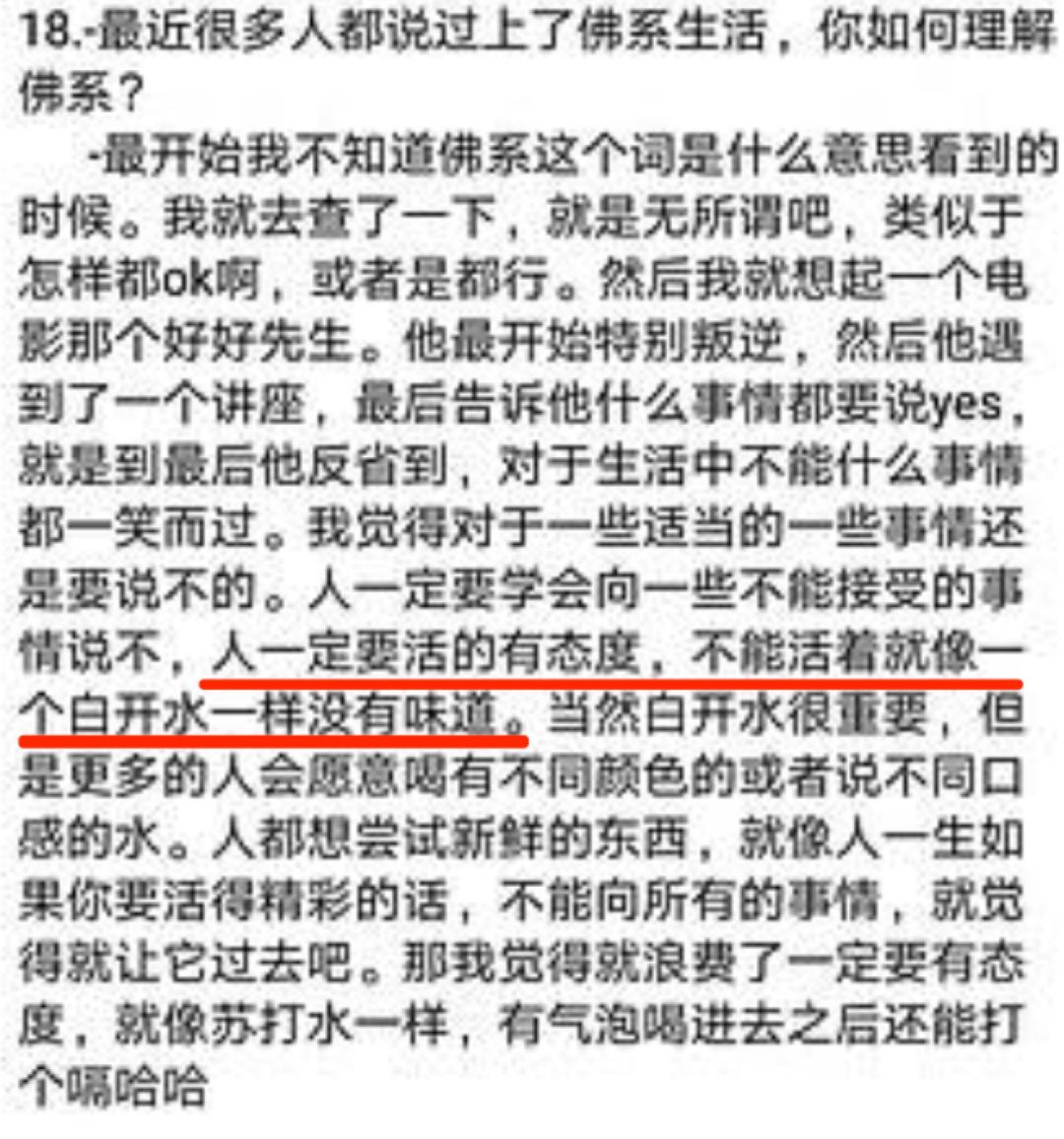 林杨小太阳高清图,林杨小太阳哪一集